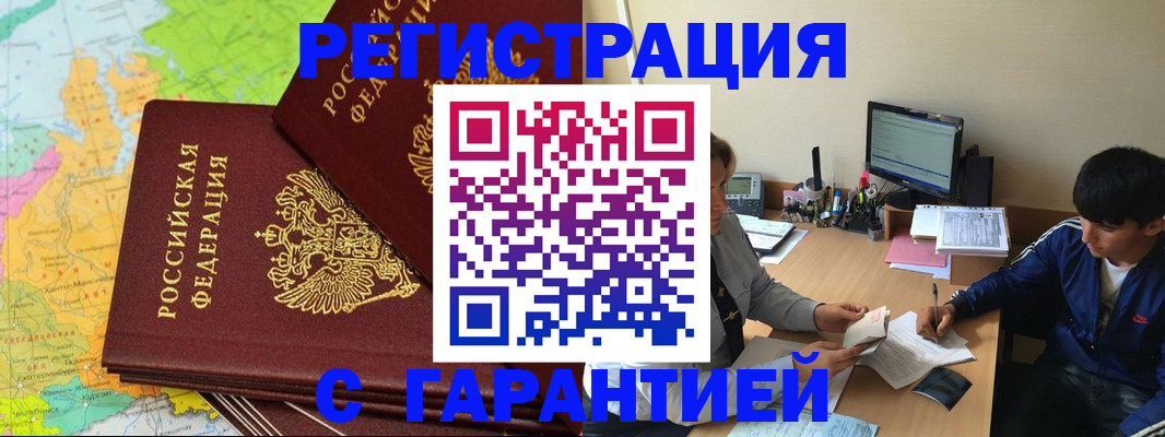 пропишу в квартире в Ейске